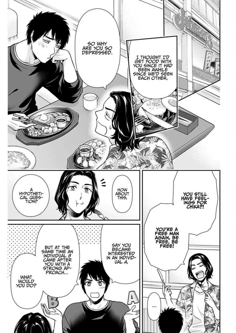 Issho Ni Kurashite II Desu Ka Chapter 29 Page 8