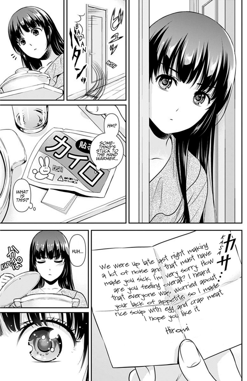 Issho Ni Kurashite II Desu Ka Chapter 3 Page 13
