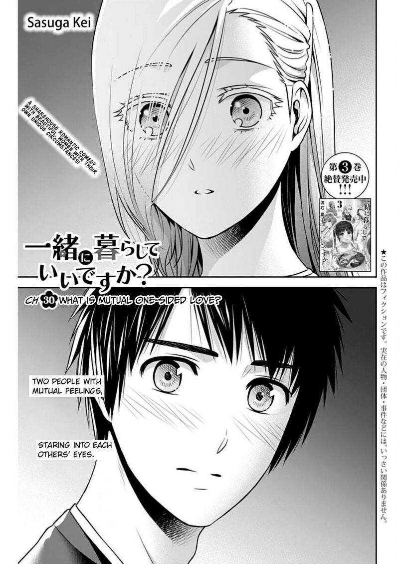 Issho Ni Kurashite II Desu Ka Chapter 30 Page 1