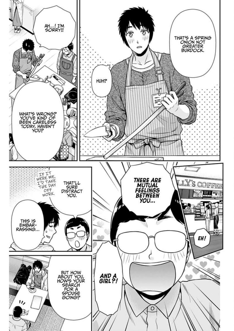 Issho Ni Kurashite II Desu Ka Chapter 30 Page 13