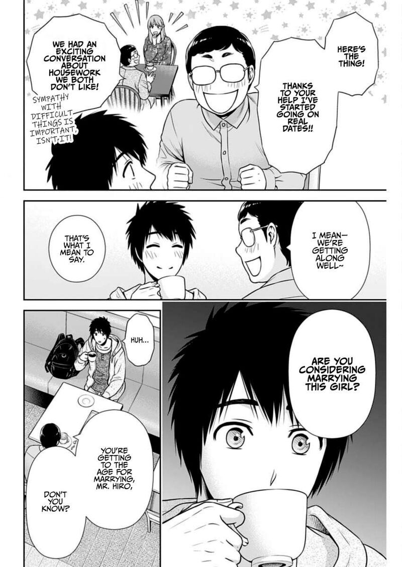 Issho Ni Kurashite II Desu Ka Chapter 30 Page 14