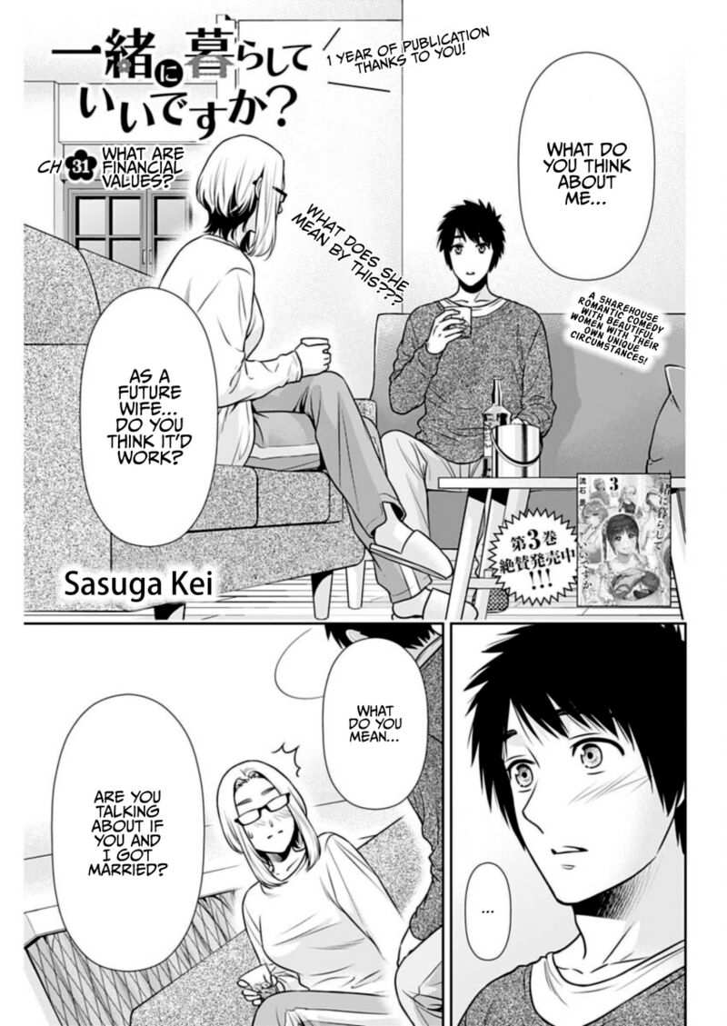 Issho Ni Kurashite II Desu Ka Chapter 31 Page 1