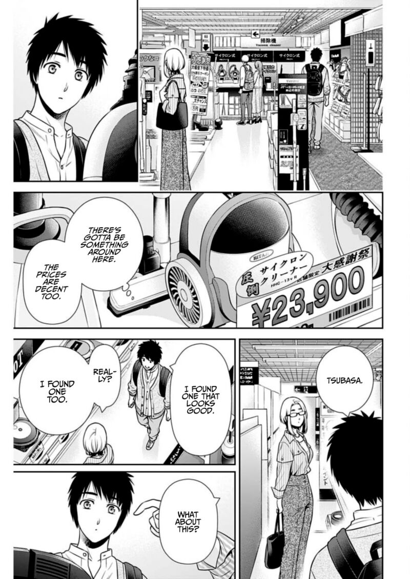 Issho Ni Kurashite II Desu Ka Chapter 31 Page 9