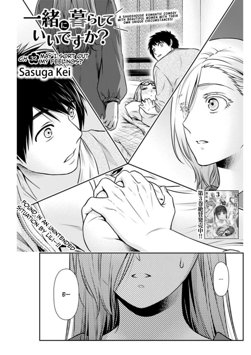 Issho Ni Kurashite II Desu Ka Chapter 32 Page 1