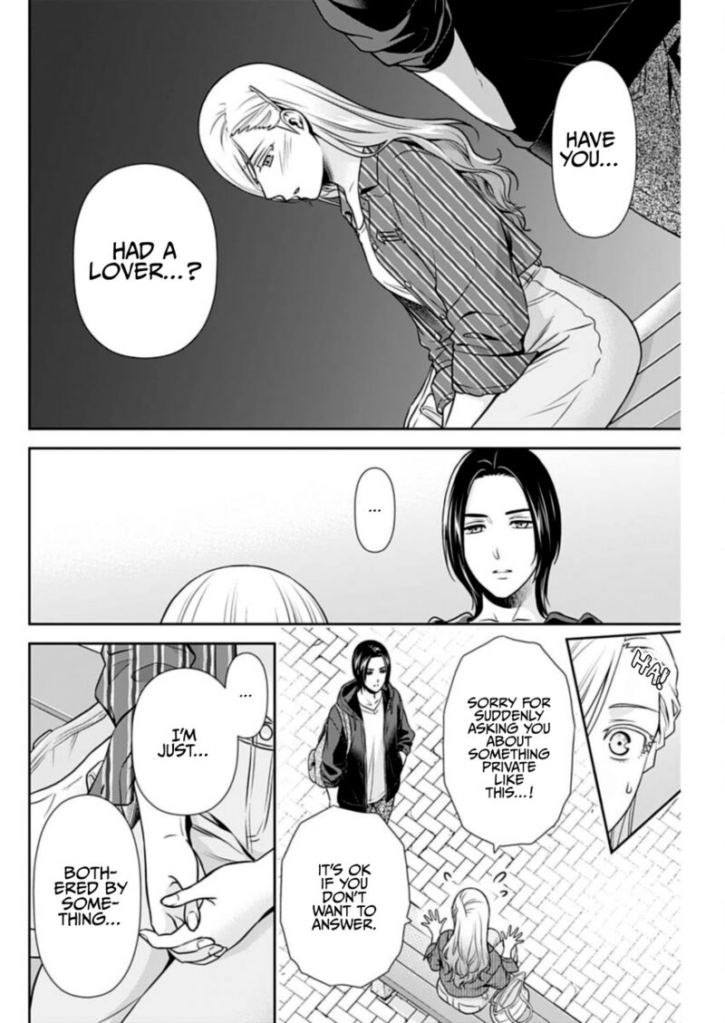 Issho Ni Kurashite II Desu Ka Chapter 32 Page 12