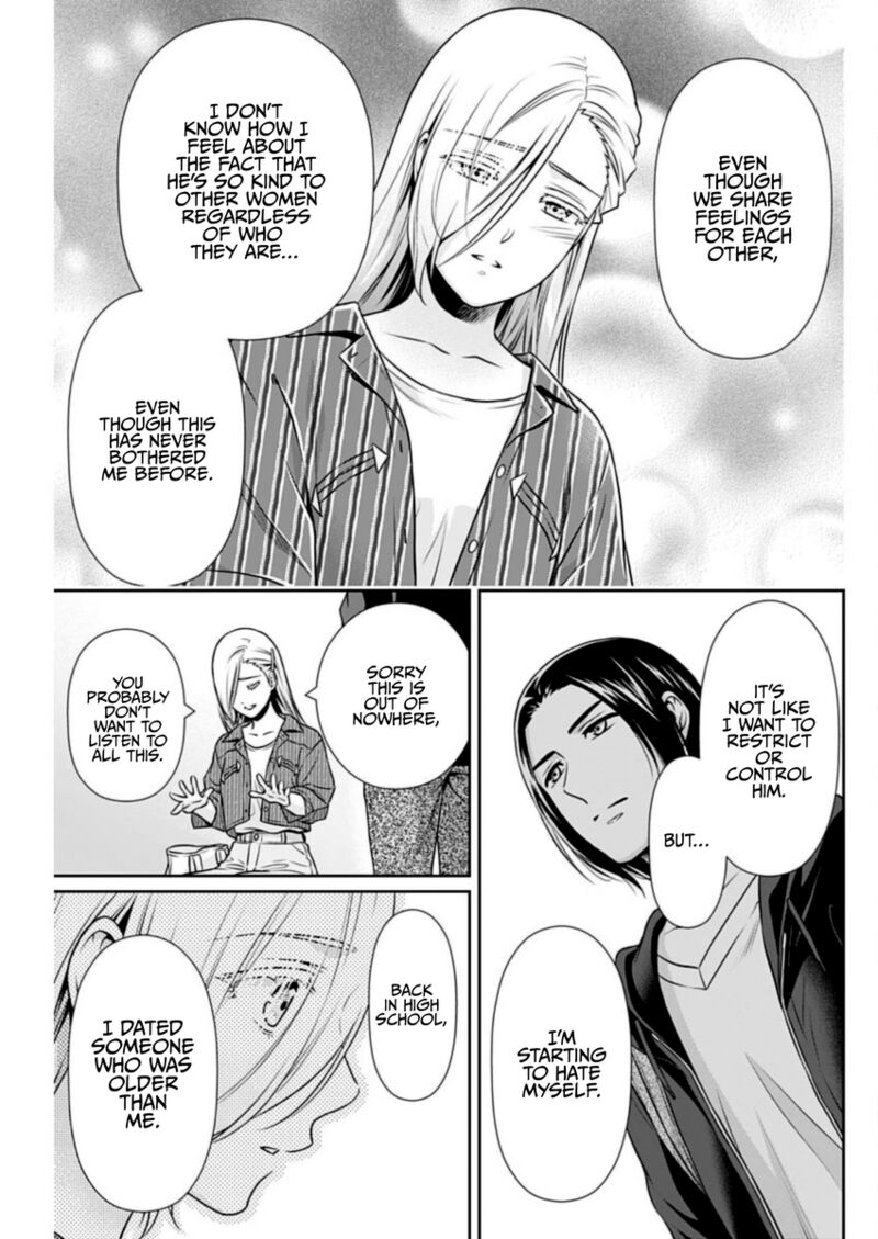 Issho Ni Kurashite II Desu Ka Chapter 32 Page 13