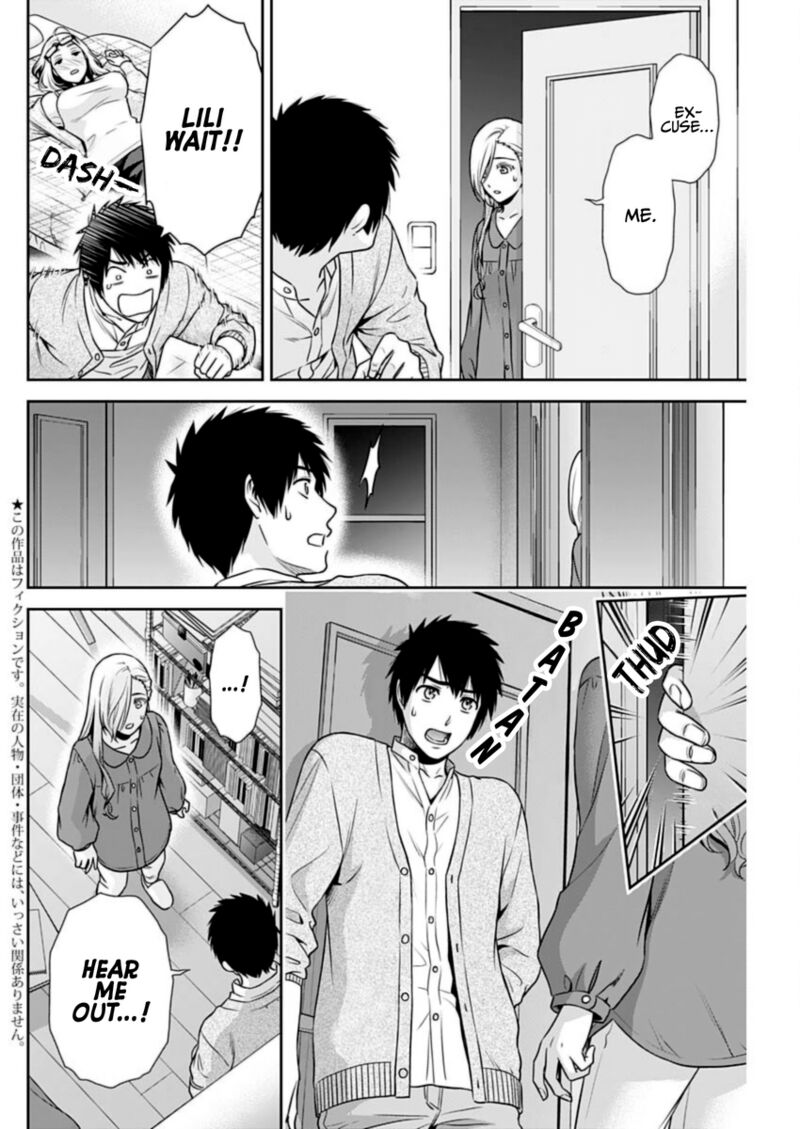 Issho Ni Kurashite II Desu Ka Chapter 32 Page 2