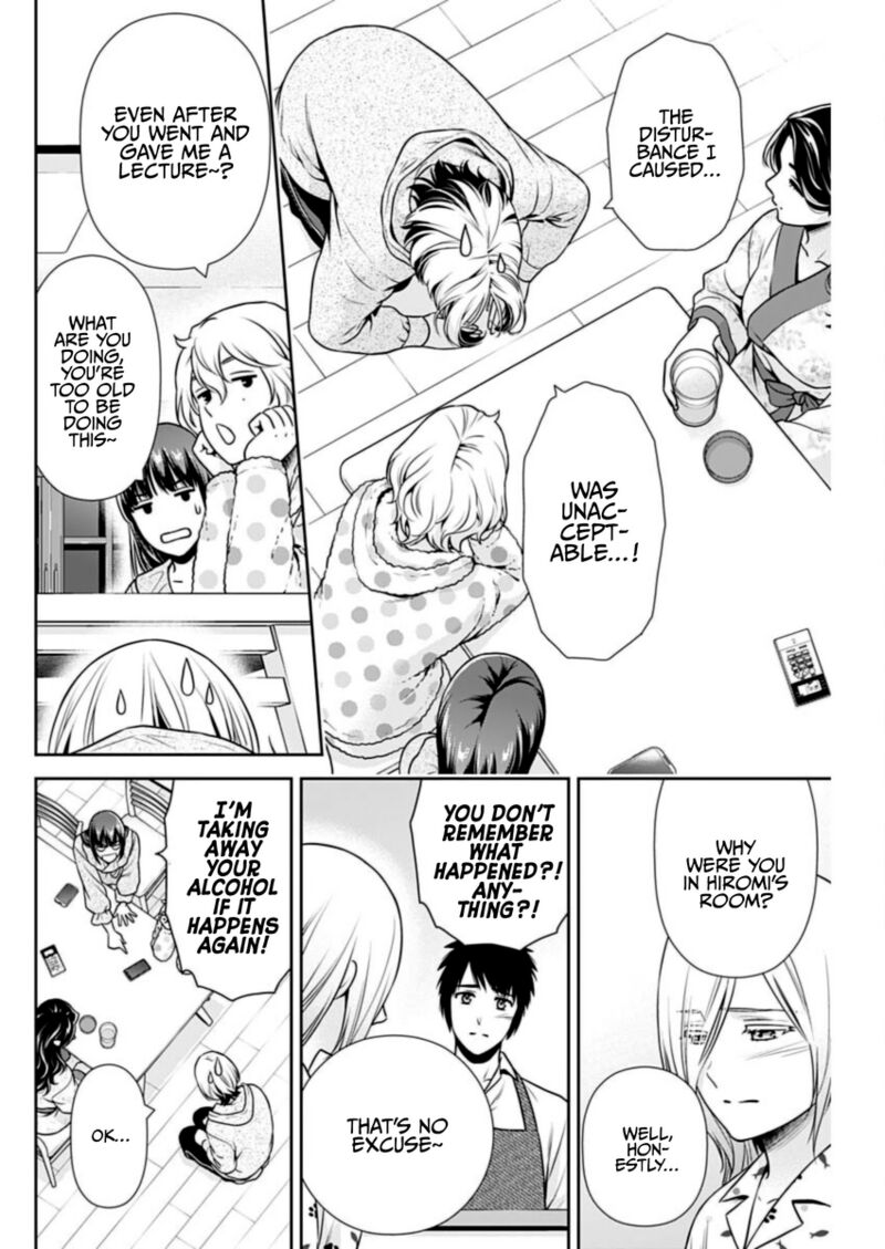 Issho Ni Kurashite II Desu Ka Chapter 32 Page 6
