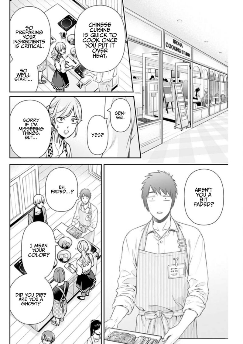 Issho Ni Kurashite II Desu Ka Chapter 32 Page 8