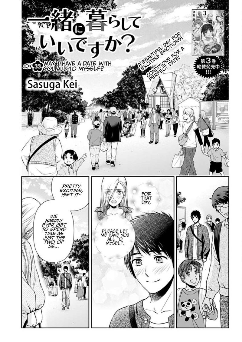 Issho Ni Kurashite II Desu Ka Chapter 33 Page 1