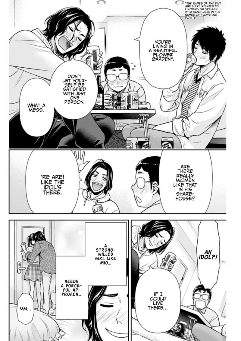 Issho Ni Kurashite II Desu Ka Chapter 34 Page 10