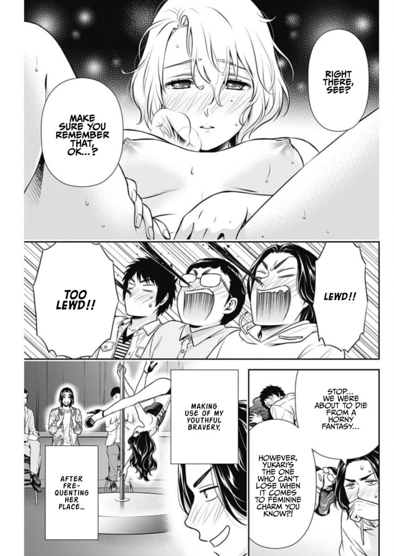 Issho Ni Kurashite II Desu Ka Chapter 34 Page 13