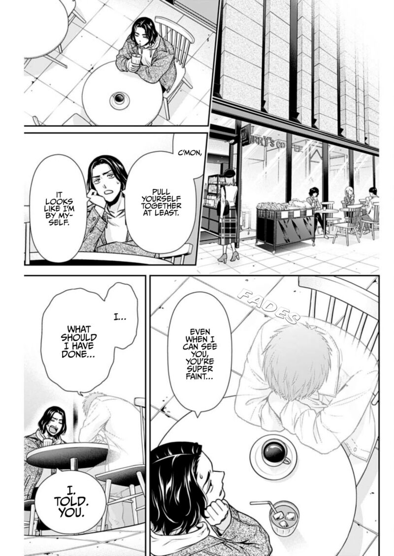 Issho Ni Kurashite II Desu Ka Chapter 34 Page 3