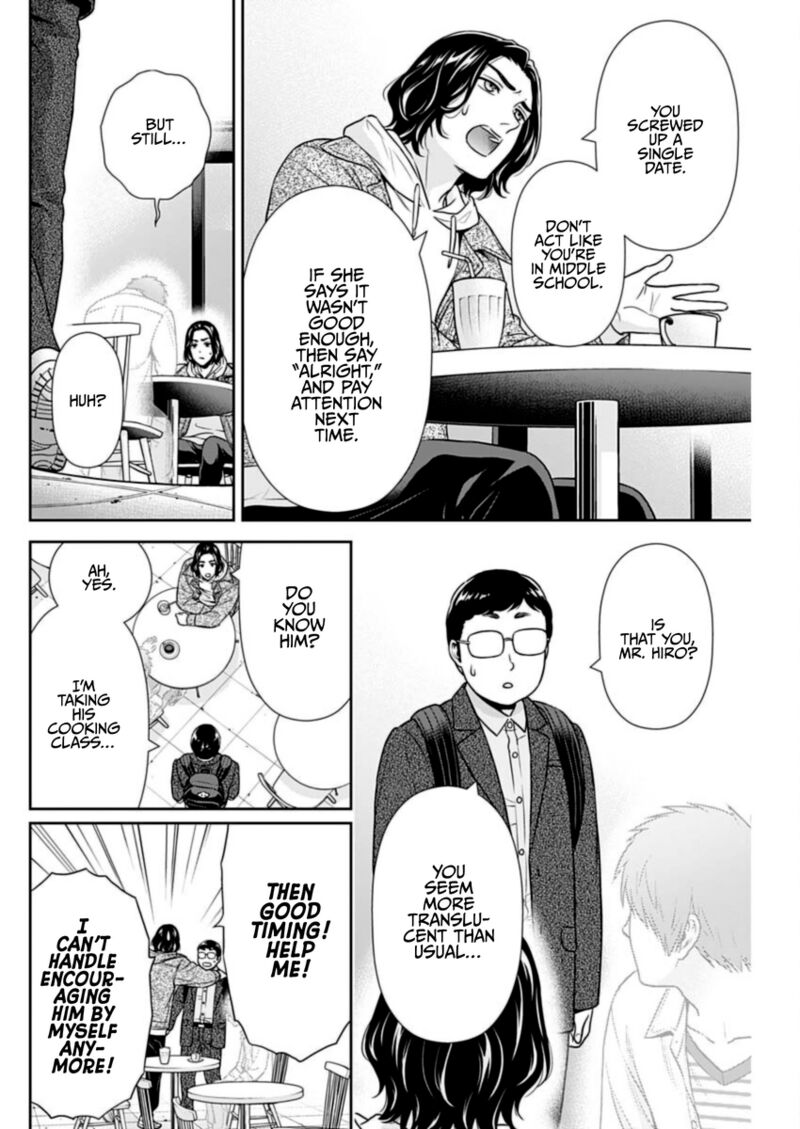 Issho Ni Kurashite II Desu Ka Chapter 34 Page 4