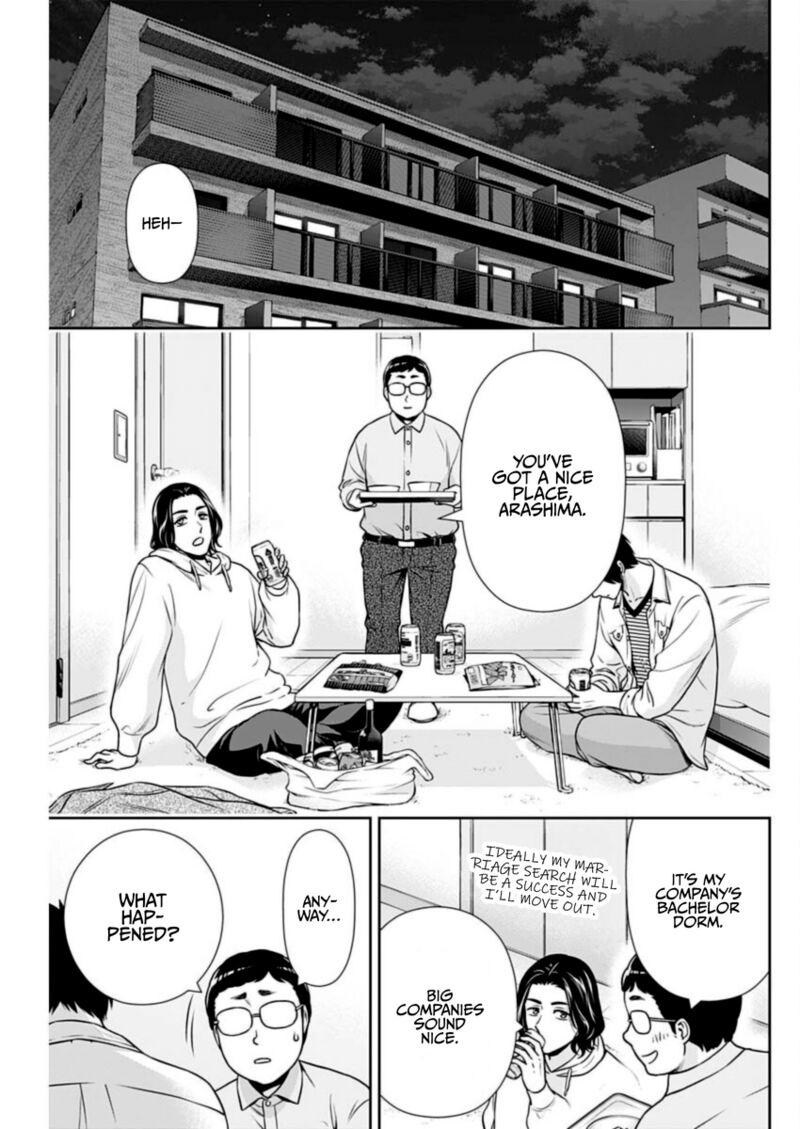 Issho Ni Kurashite II Desu Ka Chapter 34 Page 5