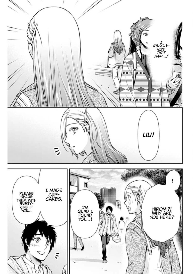 Issho Ni Kurashite II Desu Ka Chapter 35 Page 15