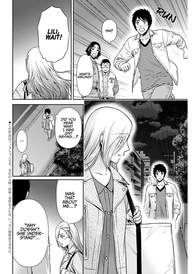 Issho Ni Kurashite II Desu Ka Chapter 35 Page 2
