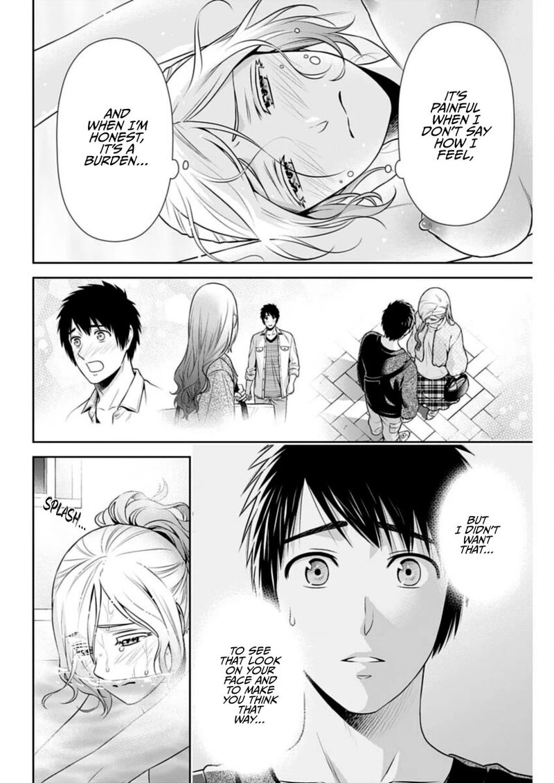 Issho Ni Kurashite II Desu Ka Chapter 35 Page 6