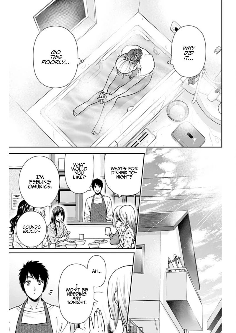 Issho Ni Kurashite II Desu Ka Chapter 35 Page 7