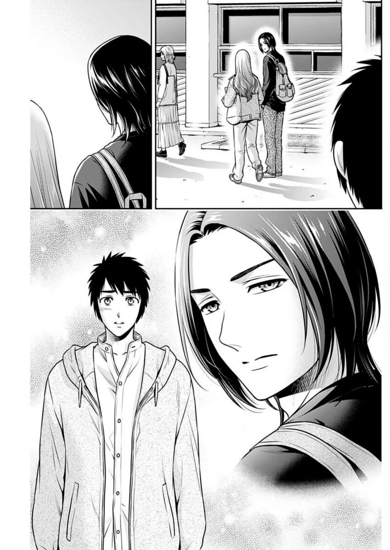 Issho Ni Kurashite II Desu Ka Chapter 36 Page 3