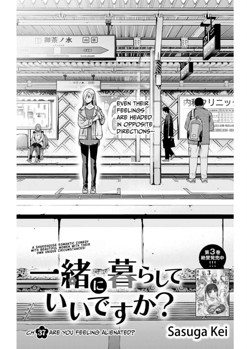 Issho Ni Kurashite II Desu Ka Chapter 37 Page 1