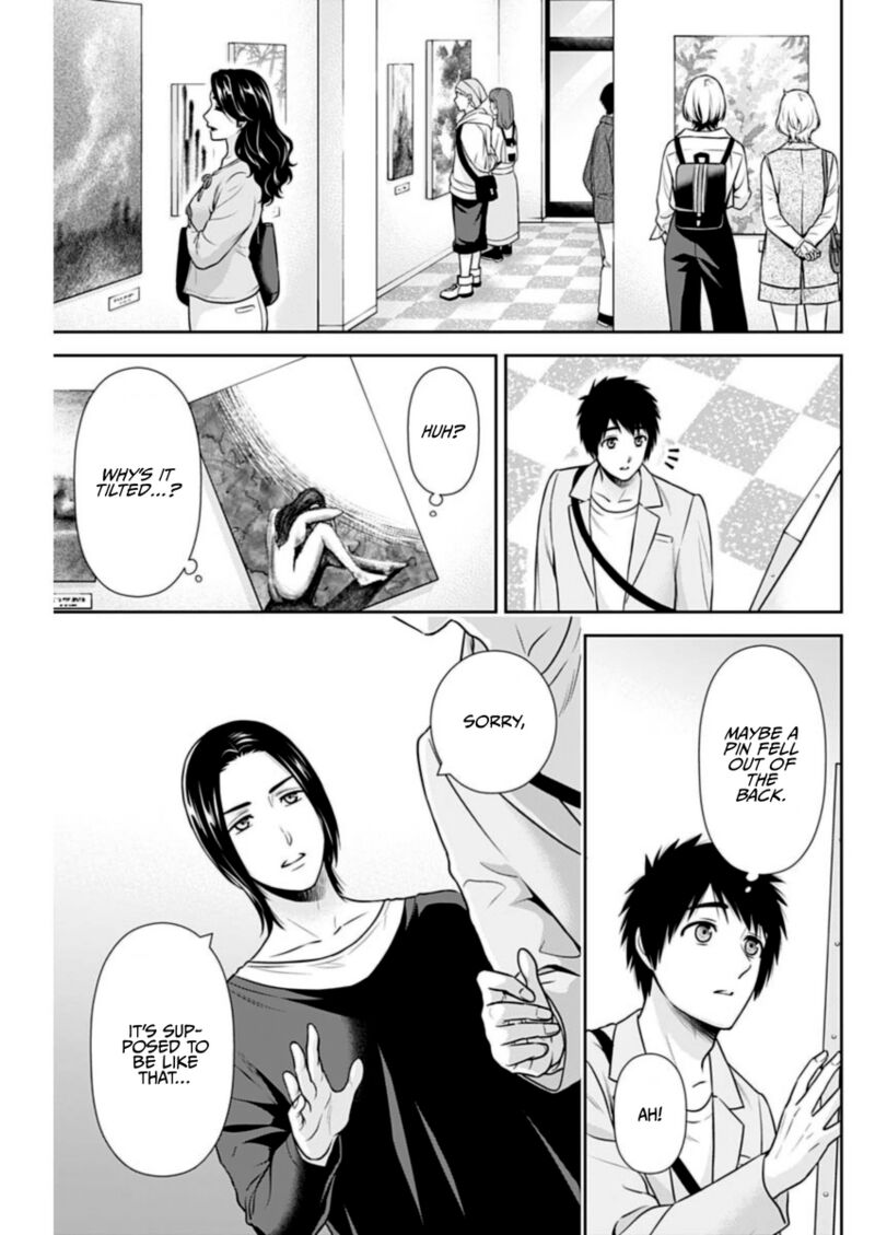 Issho Ni Kurashite II Desu Ka Chapter 37 Page 17
