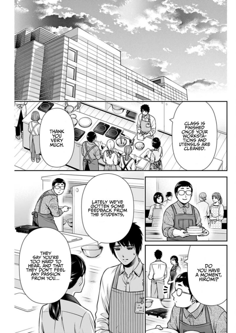 Issho Ni Kurashite II Desu Ka Chapter 37 Page 5