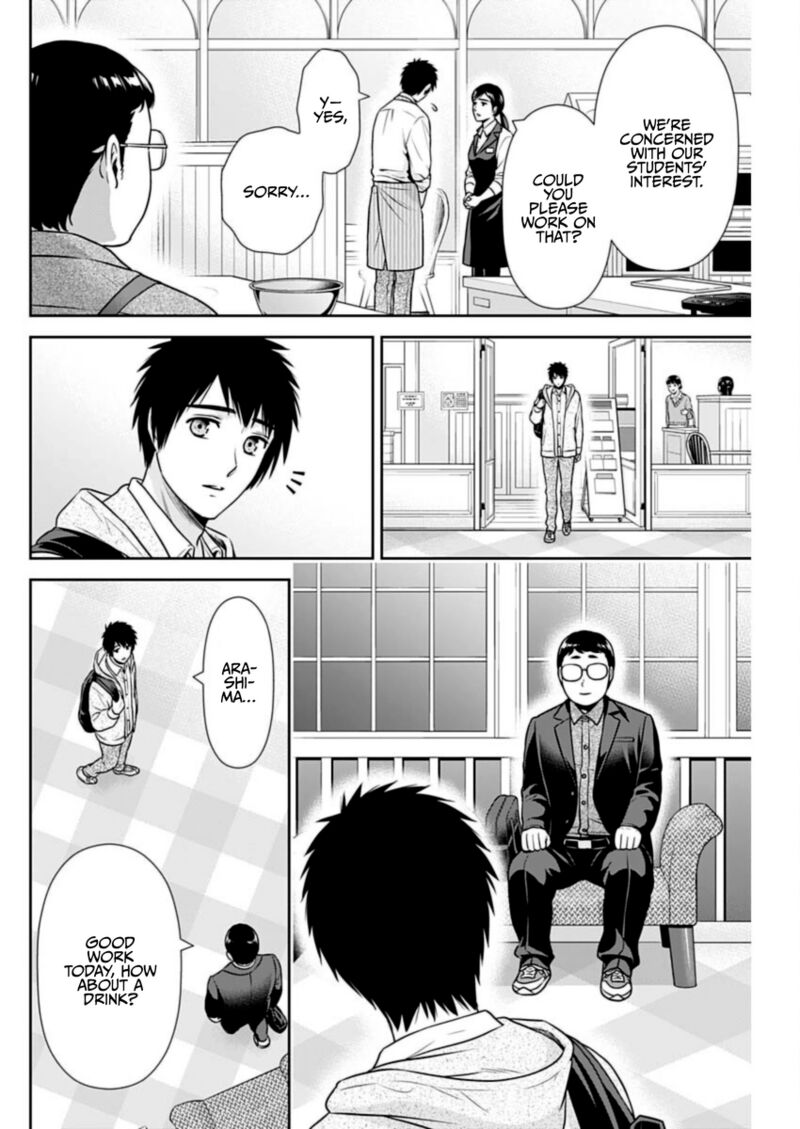 Issho Ni Kurashite II Desu Ka Chapter 37 Page 6