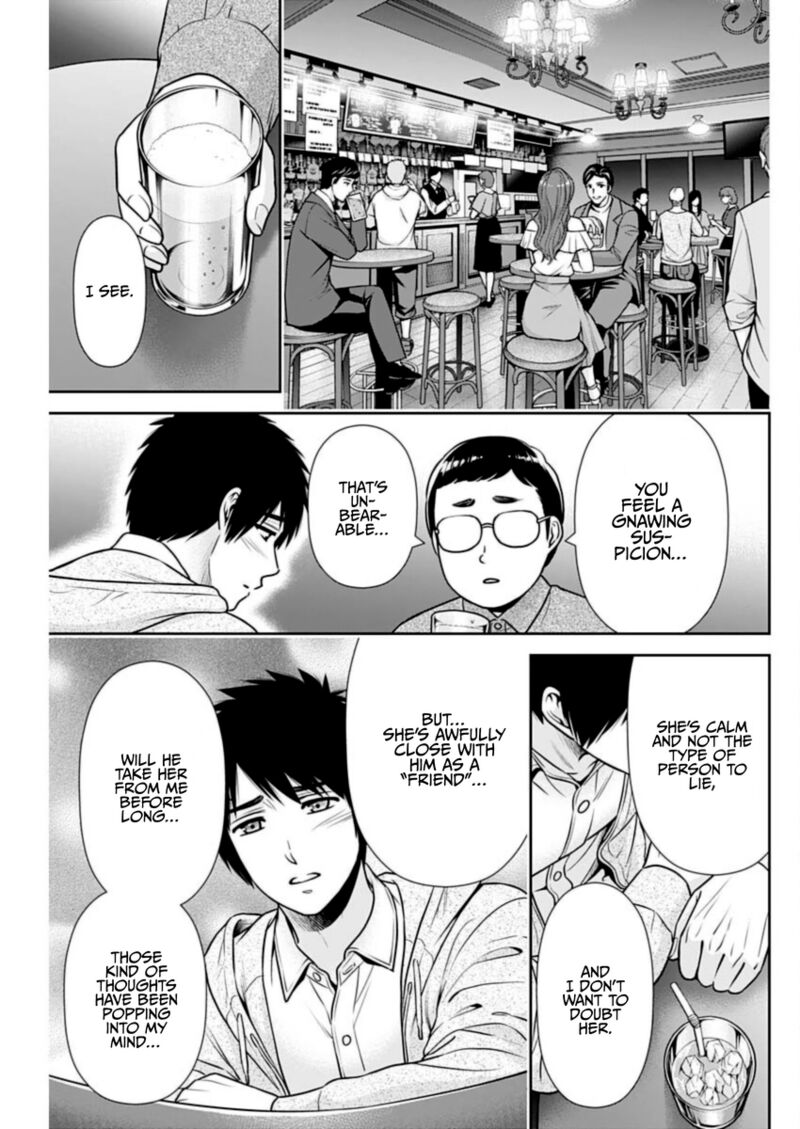 Issho Ni Kurashite II Desu Ka Chapter 37 Page 7