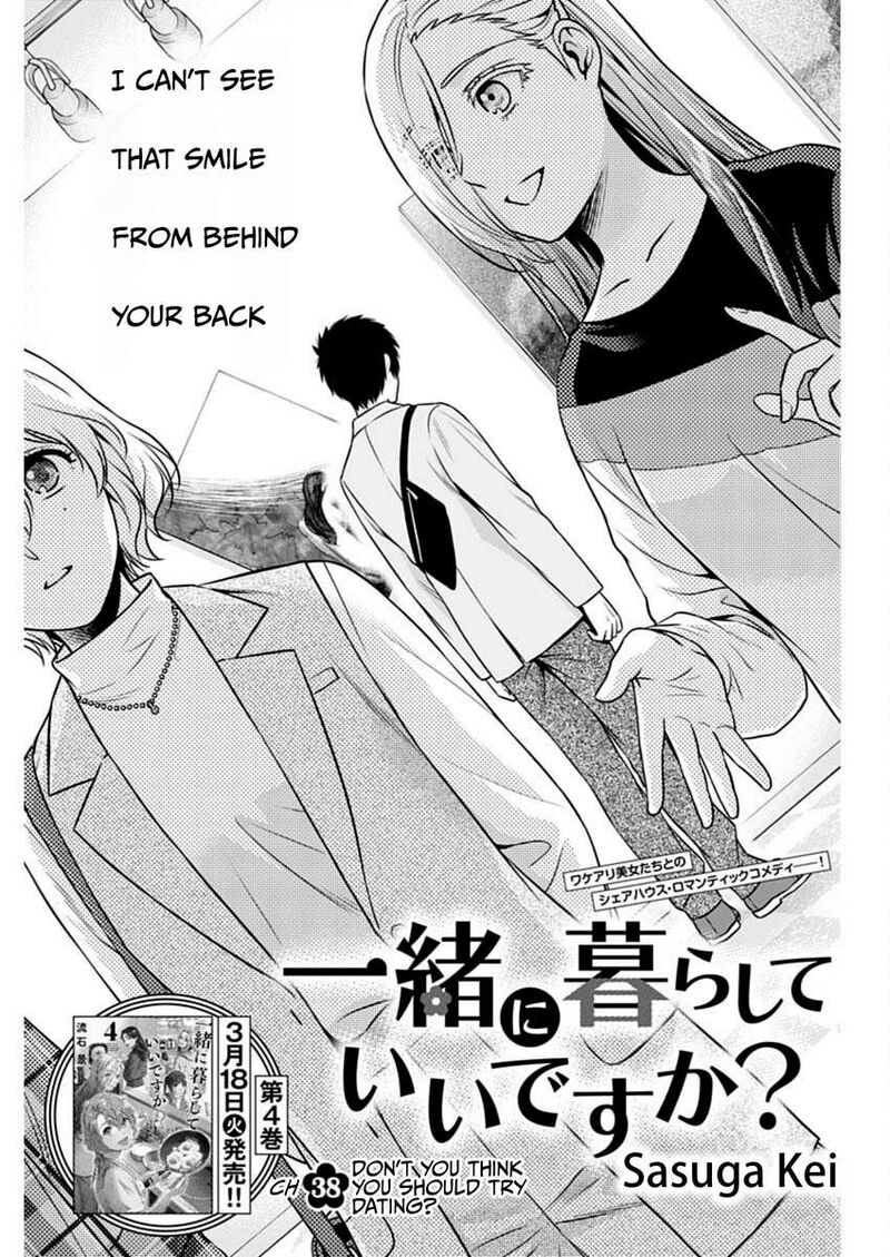 Issho Ni Kurashite II Desu Ka Chapter 38 Page 1
