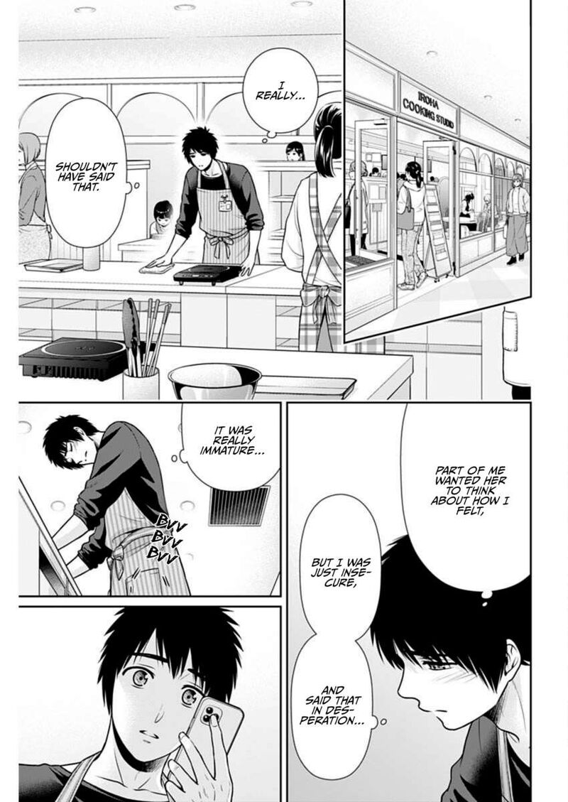 Issho Ni Kurashite II Desu Ka Chapter 38 Page 15