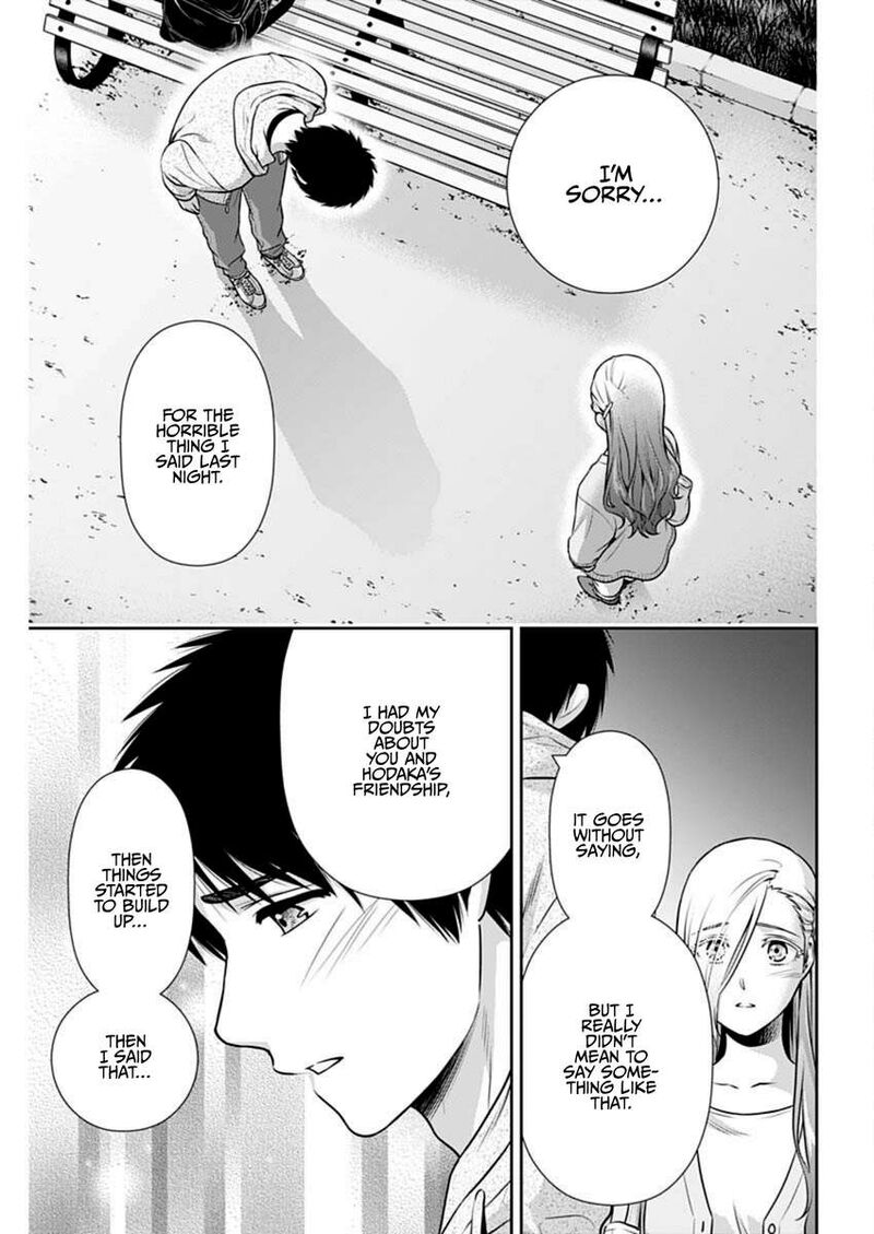 Issho Ni Kurashite II Desu Ka Chapter 38 Page 17