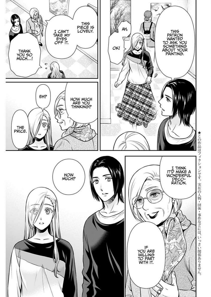 Issho Ni Kurashite II Desu Ka Chapter 38 Page 3