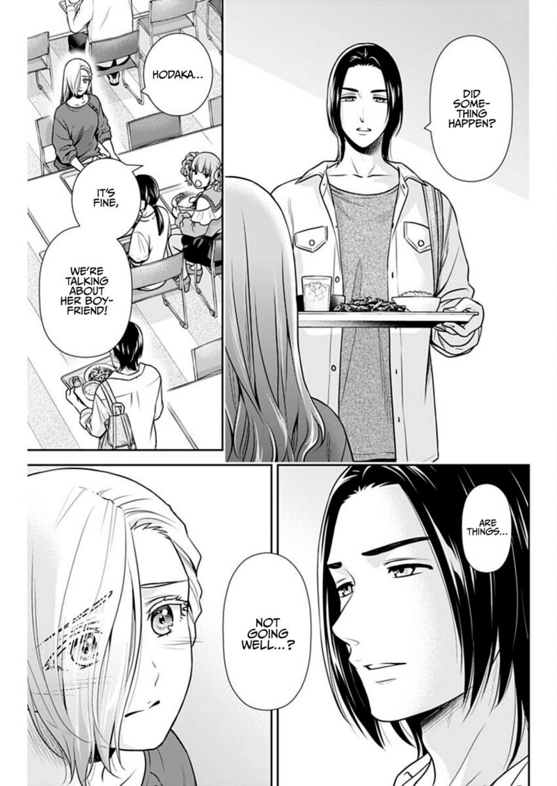 Issho Ni Kurashite II Desu Ka Chapter 39 Page 13