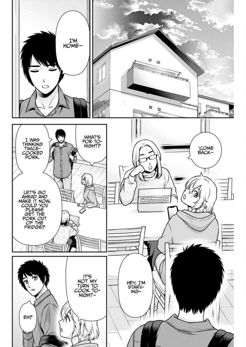 Issho Ni Kurashite II Desu Ka Chapter 39 Page 14
