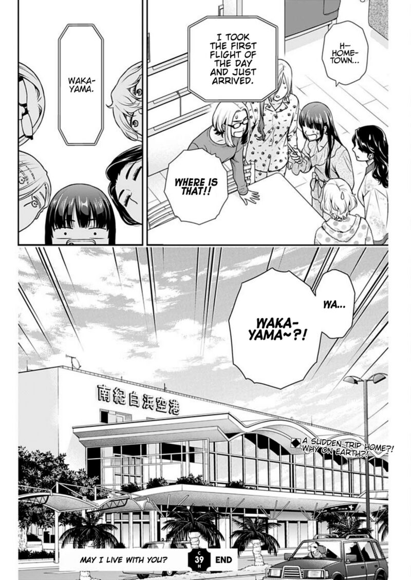 Issho Ni Kurashite II Desu Ka Chapter 39 Page 24