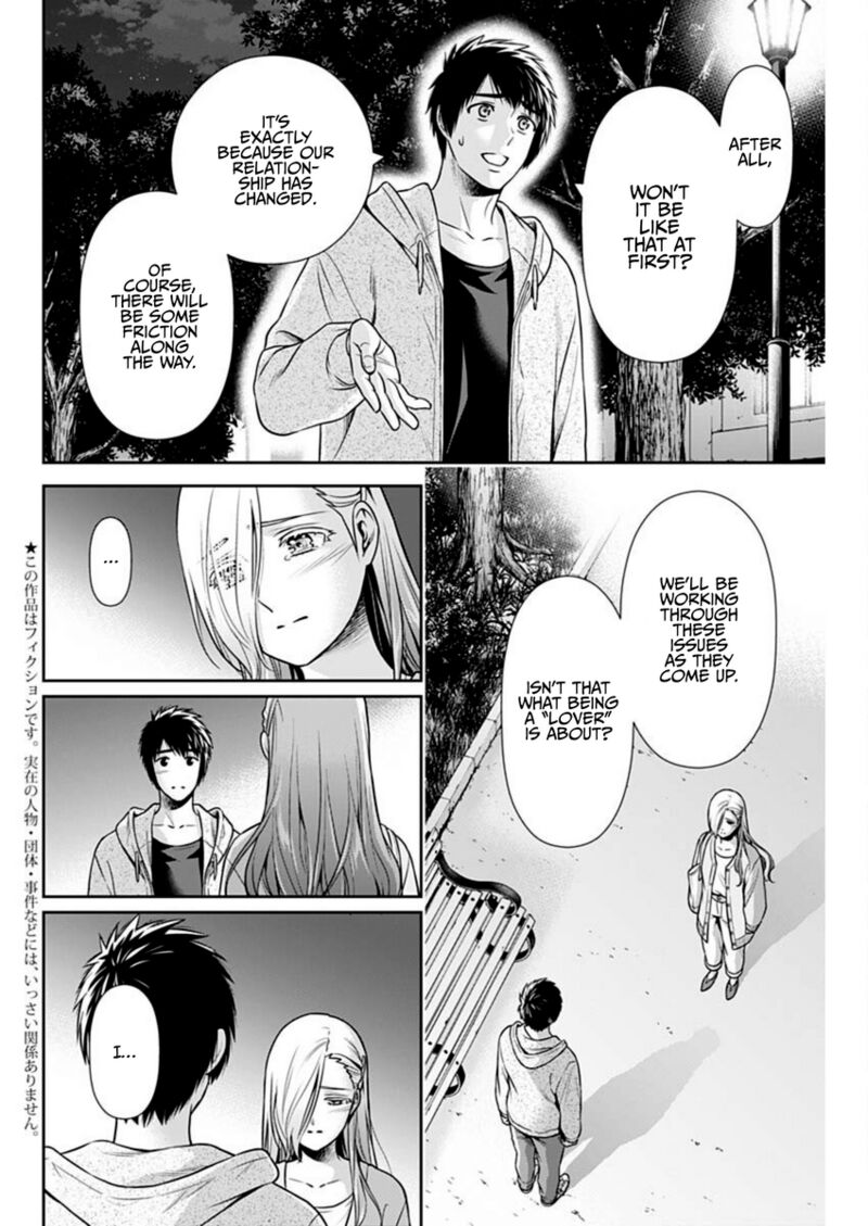 Issho Ni Kurashite II Desu Ka Chapter 39 Page 4