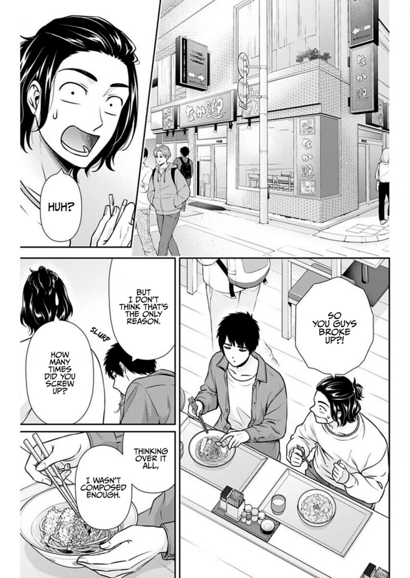 Issho Ni Kurashite II Desu Ka Chapter 39 Page 9