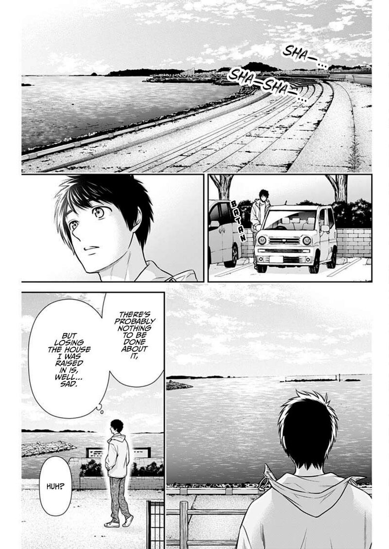 Issho Ni Kurashite II Desu Ka Chapter 40 Page 11