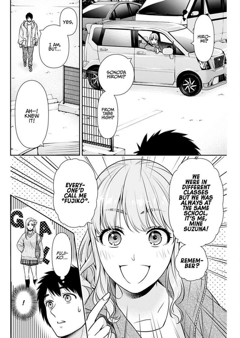 Issho Ni Kurashite II Desu Ka Chapter 40 Page 12