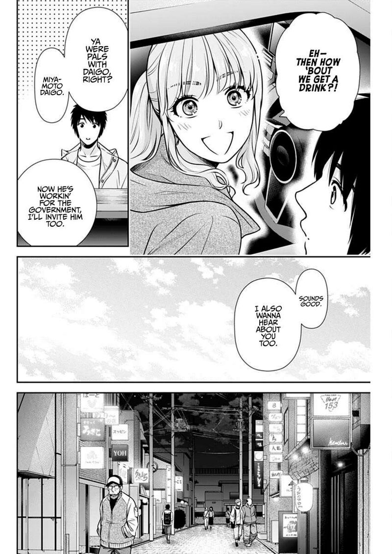 Issho Ni Kurashite II Desu Ka Chapter 40 Page 14