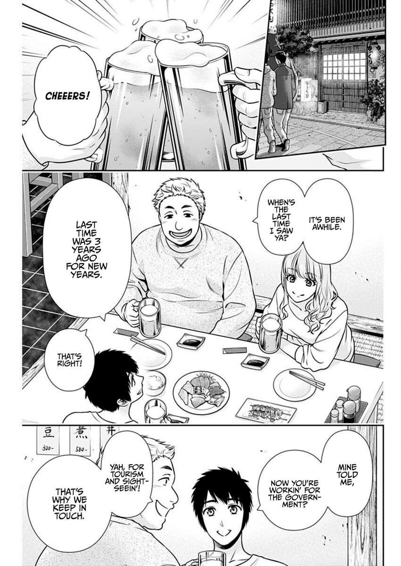 Issho Ni Kurashite II Desu Ka Chapter 40 Page 15