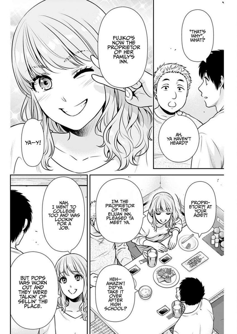 Issho Ni Kurashite II Desu Ka Chapter 40 Page 16