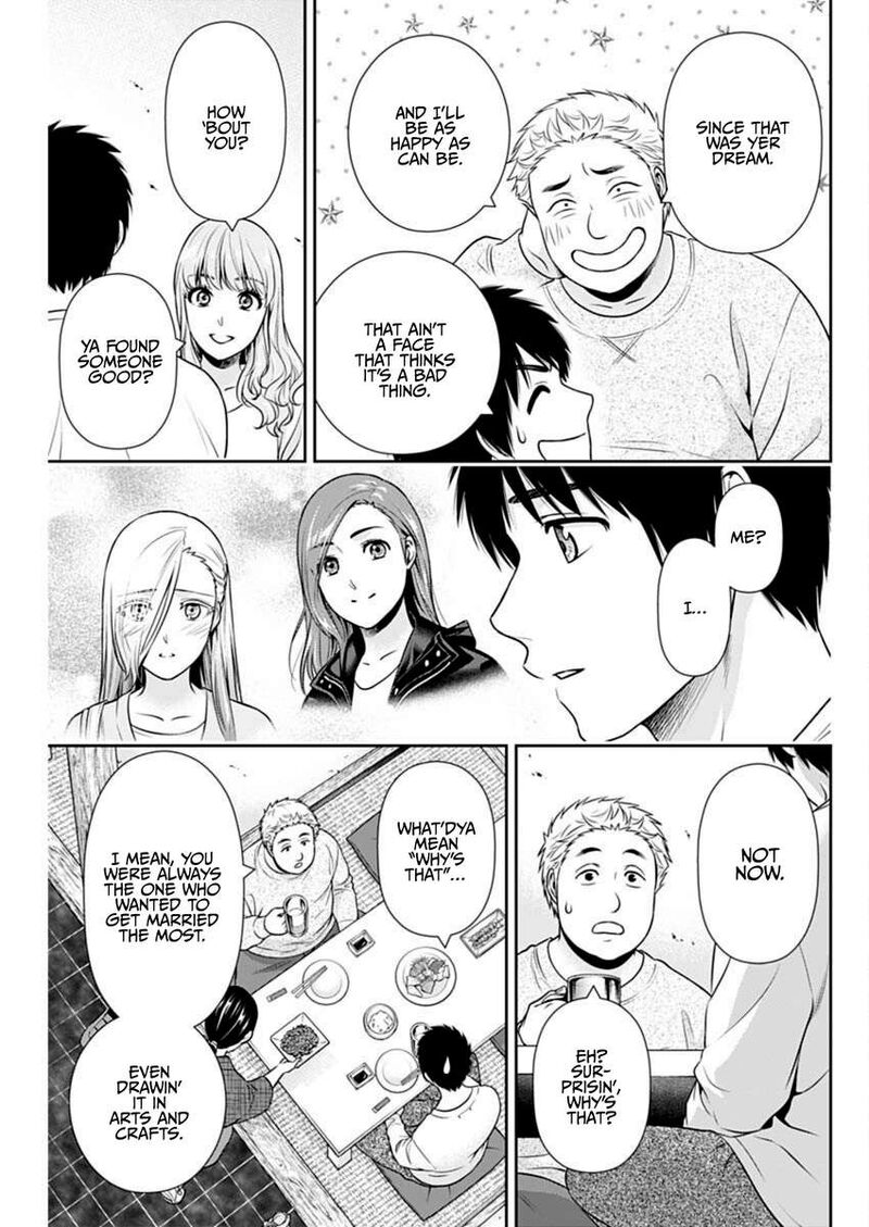 Issho Ni Kurashite II Desu Ka Chapter 40 Page 19