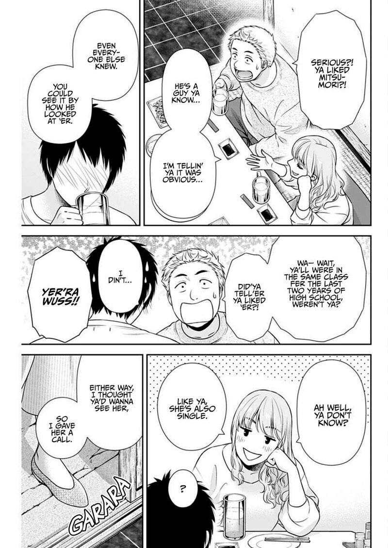 Issho Ni Kurashite II Desu Ka Chapter 40 Page 21