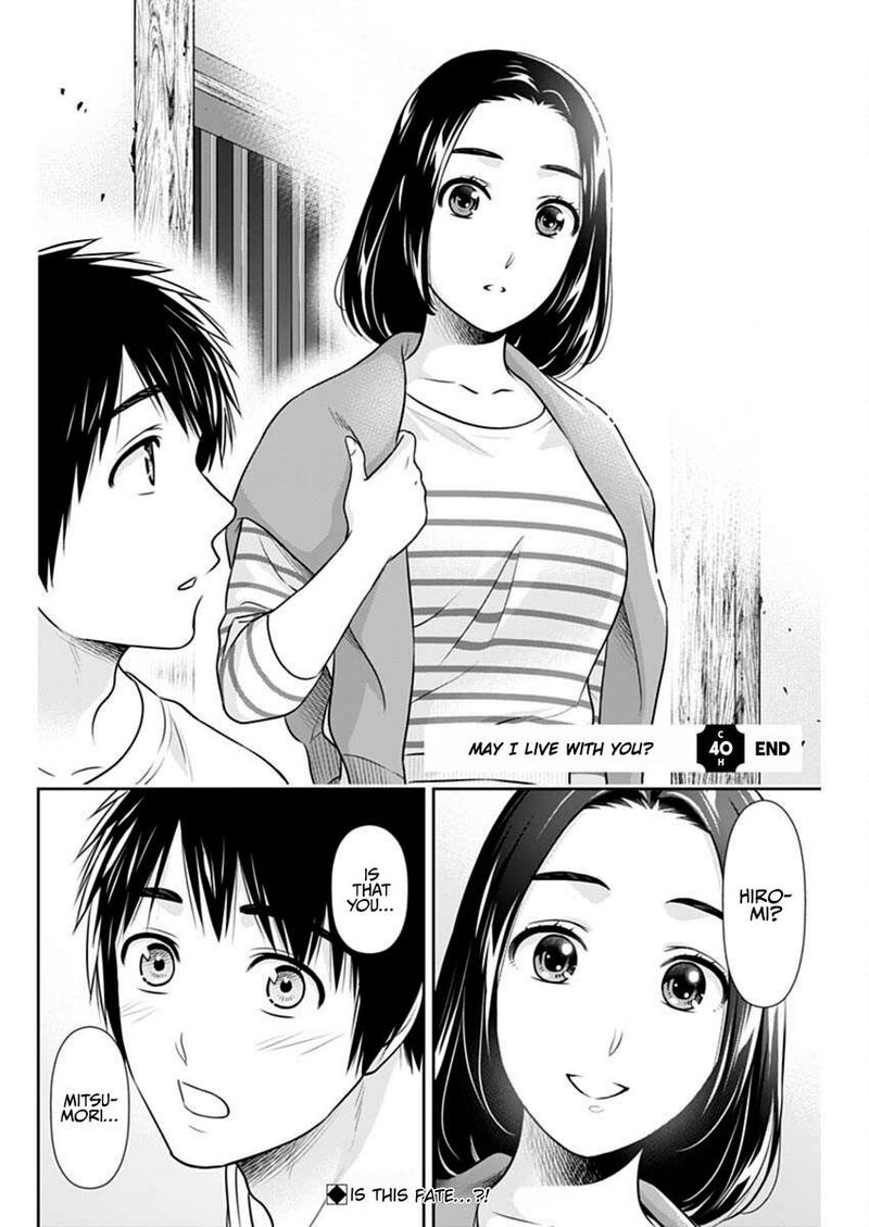 Issho Ni Kurashite II Desu Ka Chapter 40 Page 22