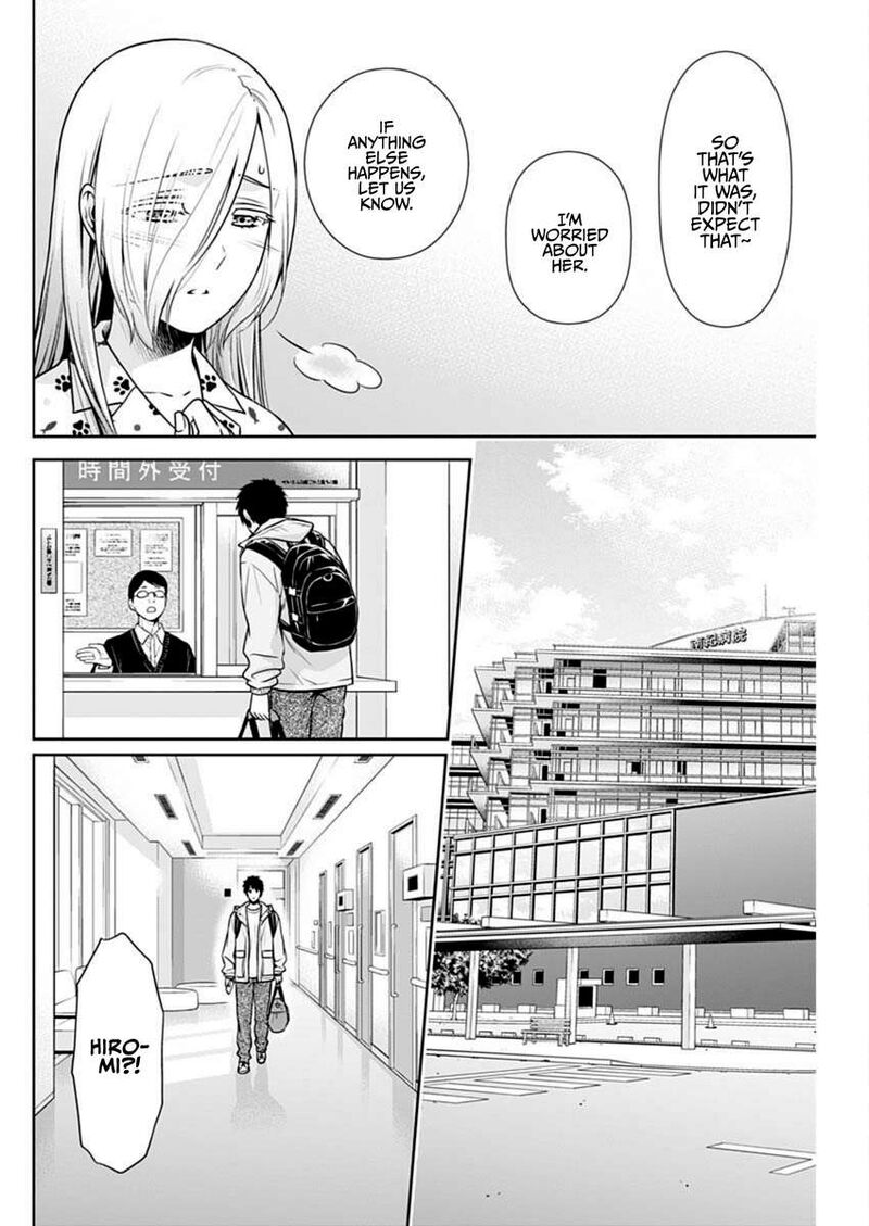 Issho Ni Kurashite II Desu Ka Chapter 40 Page 4