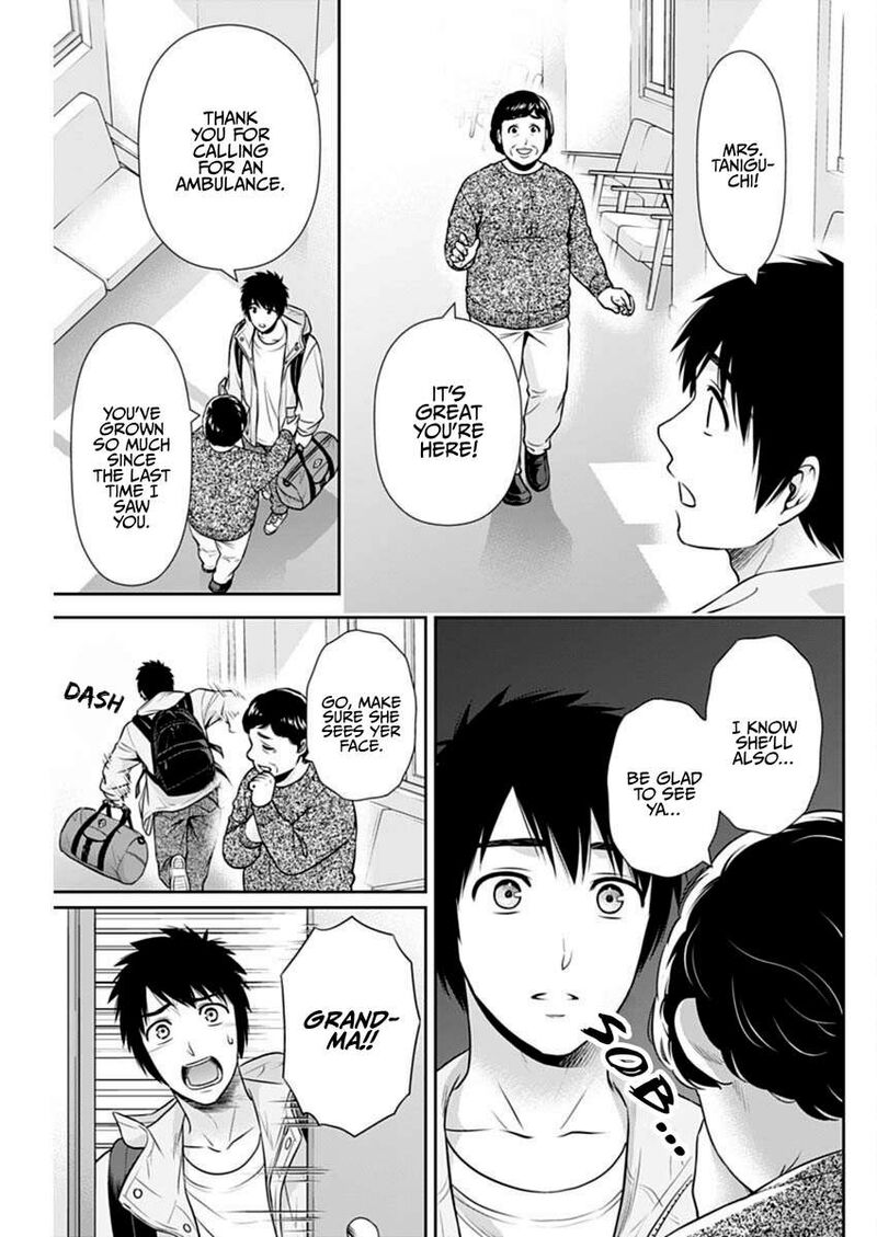 Issho Ni Kurashite II Desu Ka Chapter 40 Page 5