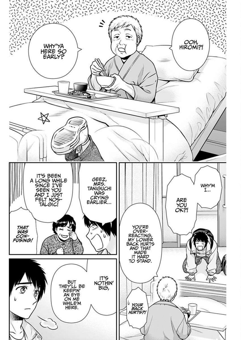 Issho Ni Kurashite II Desu Ka Chapter 40 Page 6
