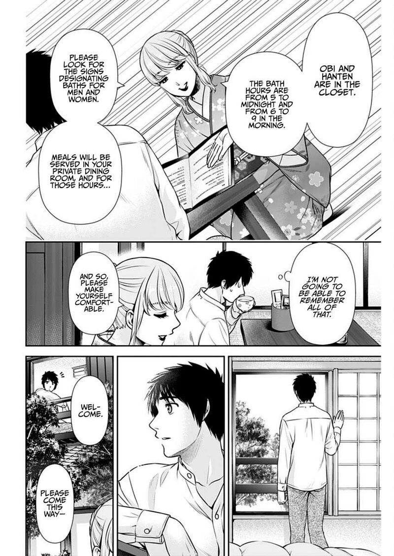 Issho Ni Kurashite II Desu Ka Chapter 41 Page 13